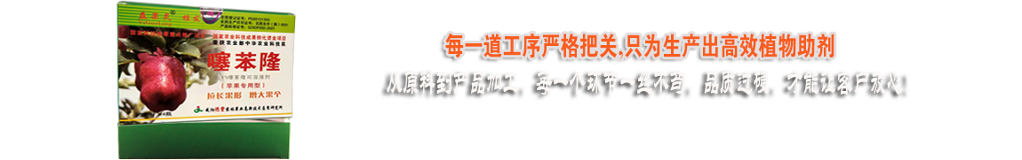 每一道工序嚴(yán)格把控，只為好的產(chǎn)品！